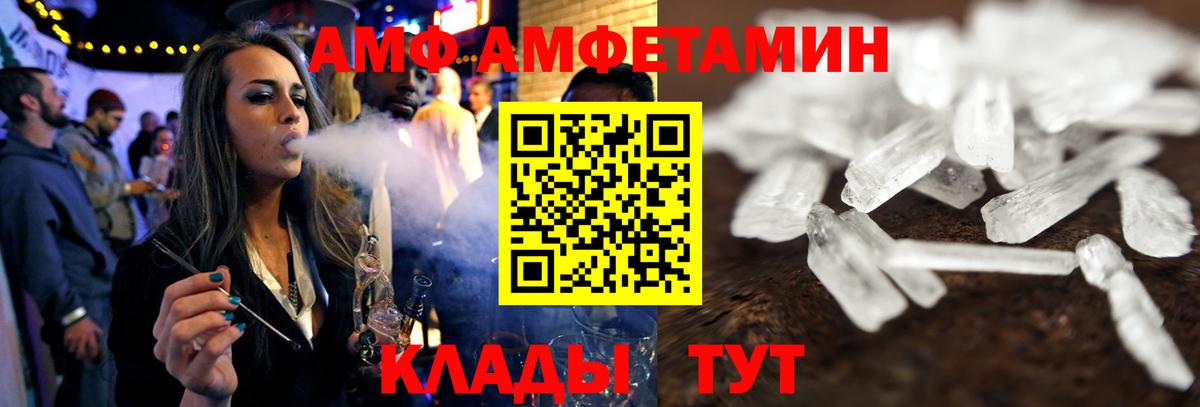 Амфетамин 98% Майский