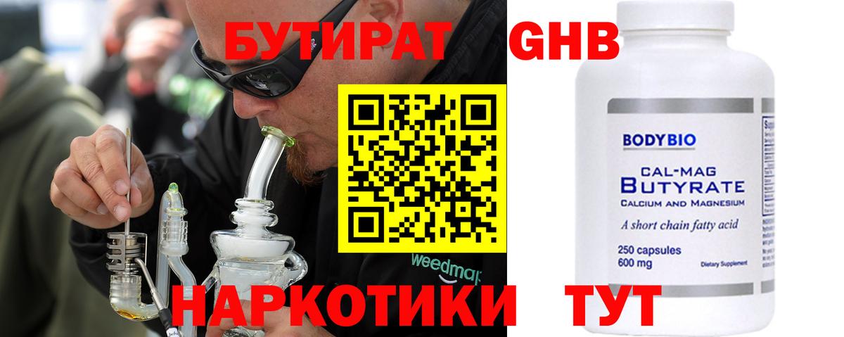 ГАШИШ Майский