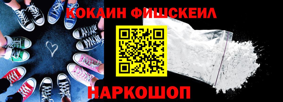 Cocaine Columbia  КОКАИН  Майский  Кокаин VHQ  Вход с VPN 