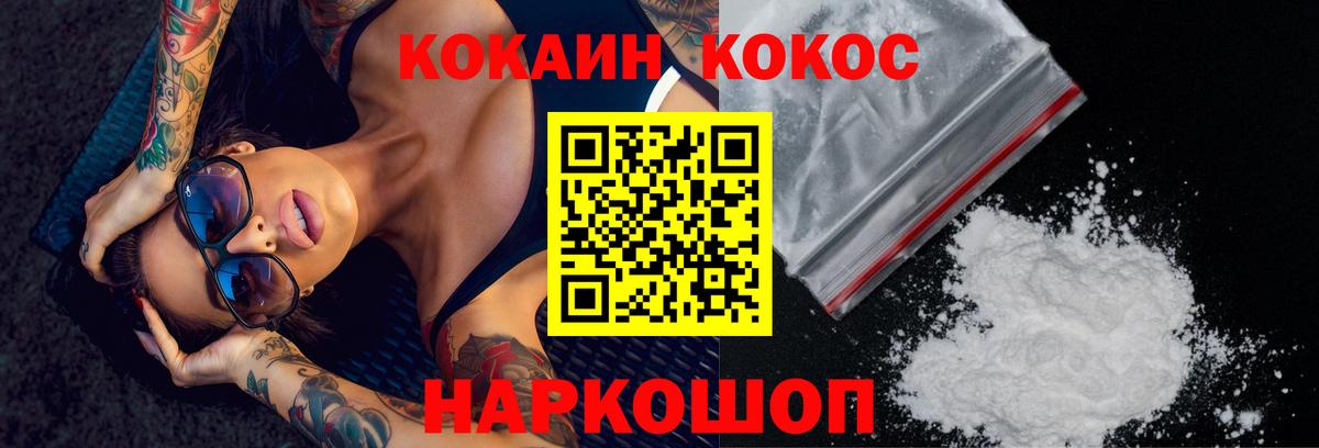 COCAIN VHQ Майский