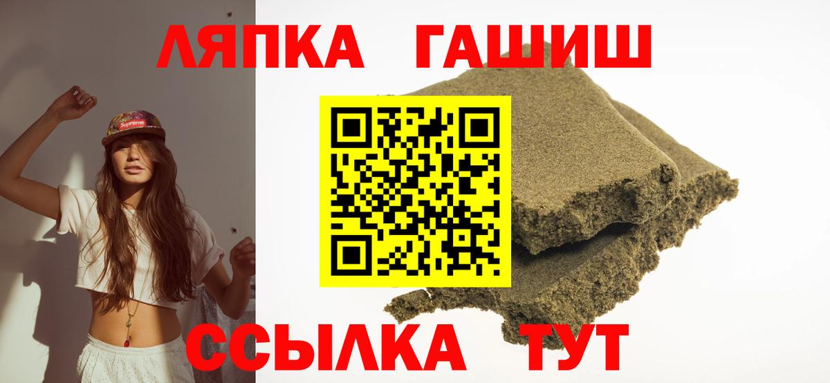 ГАШ индика сатива Майский