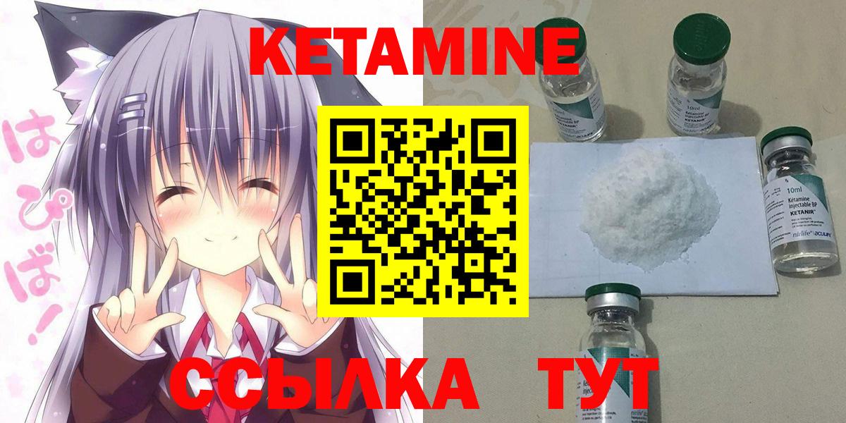 LSD-25  ГАШИШ  Вход с VPN  МЕФ   Марихуана  Майский  КОКАИН 