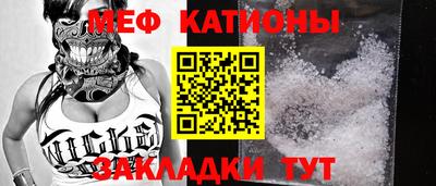 ALPHA-PVP Заволжье