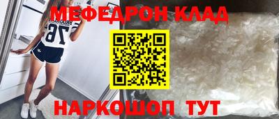 ALPHA-PVP Заволжье