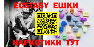 ECSTASY Заводоуковск