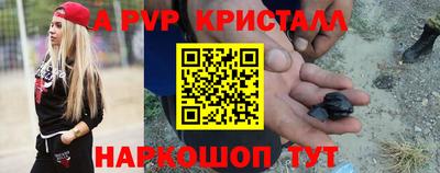 ALPHA-PVP Заволжье