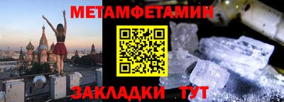 ALPHA-PVP Заволжье