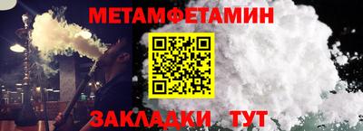 ALPHA-PVP Заволжье