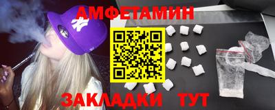 ALPHA-PVP Заволжье