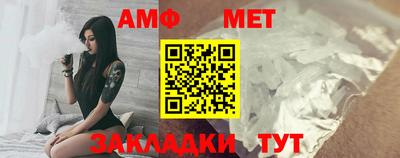 ALPHA-PVP Заволжье