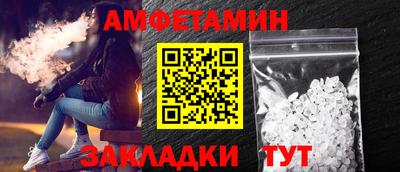 ALPHA-PVP Заволжье