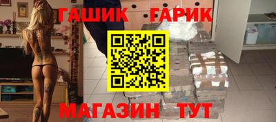 ALPHA-PVP Заволжье