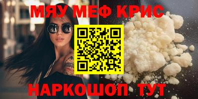 ALPHA-PVP Заволжье
