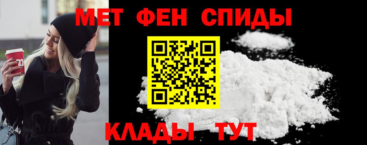 Майский  Первитин витя  Вход с VPN 