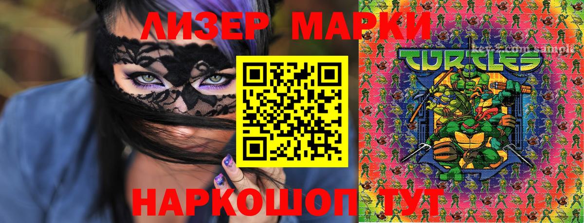 Майский  Марки 25I-NBOMe 1,5мг  Вход с VPN  Марки 25I-NBOMe 1,5мг 