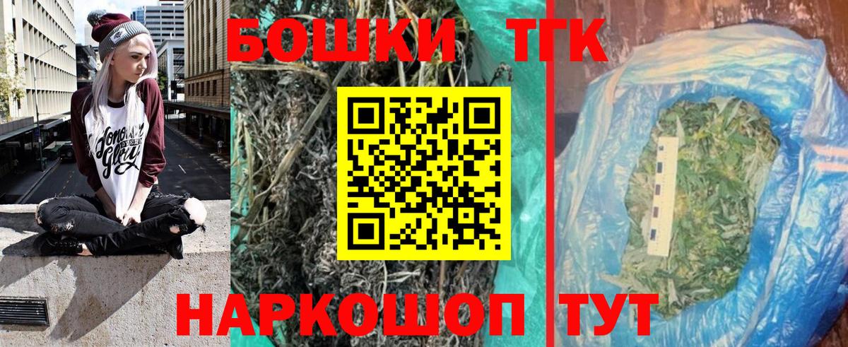 Майский  Канабис конопля  Бошки Шишки SATIVA & INDICA  Конопля LSD WEED  Вход с VPN 